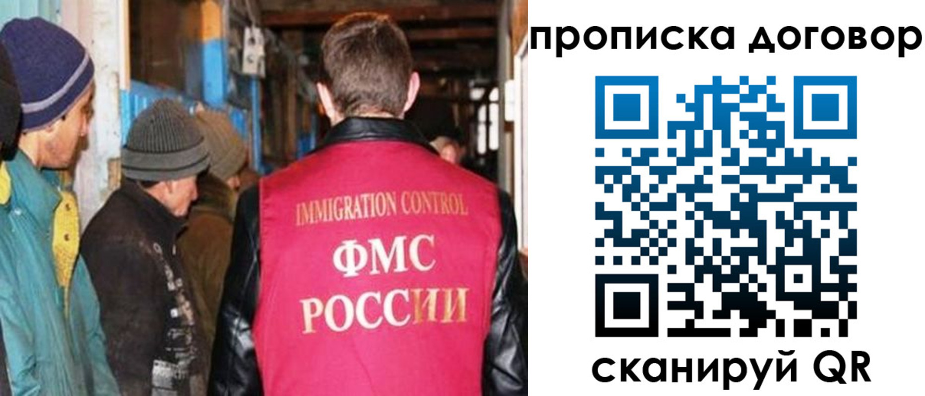 найти адрес прописки в Стародубе